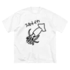 いきものや のの(本館)のスルメイカ ビッグシルエットTシャツ