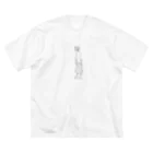 teeyのヤルキ無ガール Big T-Shirt