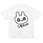 ゆるいぐっずを生み出す母の可愛い顔して怒るうさぎ Big T-Shirt