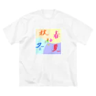 HOLIC の四季 ビッグシルエットTシャツ