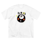 あんふぁにのすうじパズル SUM! 公式キャラクター Big T-Shirt