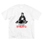 中華呪術堂（チャイナマジックホール）の【表】メチャクチャ楽しい！ ビッグシルエットTシャツ