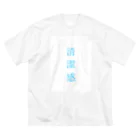 to-sanの清潔感 Big T-Shirt