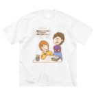 旨味教授といちごもちぷりんの勉強したくなるグッズ ビッグシルエットTシャツ