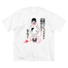 CARPE DIEMの自己肯定感 Big T-Shirt