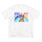 面白Tシャツ専門店のKingashinnen ビッグシルエットTシャツ