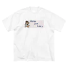 DOG FACEのHOW ARE YOU? ダックスグッズ【わんデザイン-1月】 Big T-Shirt