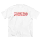 SHRIMPのおみせのきのこ狩り ビッグシルエットTシャツ