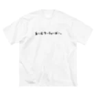 nyakamoのあいむゆーちゅーばー。 ビッグシルエットTシャツ