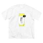 サウナで泣くOLのサウナ不幸 Big T-Shirt