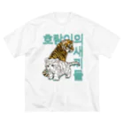 LalaHangeulの虎の仔たちは仲良しです　ハングルデザイン Big T-Shirt