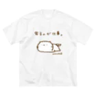 まめこ'ずショップの寝るのが仕事なねこ ビッグシルエットTシャツ