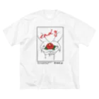 engの小さな幸せ Big T-Shirt