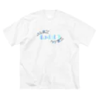 はちおちま！のねむいンゴ Big T-Shirt