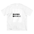 ばっきーのじょるじゅばたいゆのお言葉 ビッグシルエットTシャツ