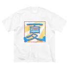 東屋猫人のショップの立夏 Big T-Shirt