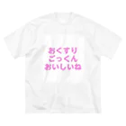 どうかしているのおくすり大好き Big T-Shirt