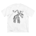 ミナミコアリクイ【のの】の調子わるい（キリン） Big T-Shirt