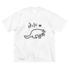 ののの猫屋敷の【スンスン】 Big T-Shirt