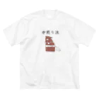 Prism coffee beanの中煎り派@靴下猫 ビッグシルエットTシャツ