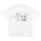 ゆめころ感謝祭のちくちく言葉を発する猫耳少女 Big T-Shirt