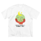 スターシップ恵比寿のちょっとウイット-1 (淡色用） Big T-Shirt