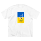 あんな日とか、こんな日とか。の#StandWithUkraineとポアンカレ氏 ビッグシルエットTシャツ