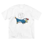 ひよこ男爵とまだむにゃんの皇帝ペンギンくん ビッグシルエットTシャツ