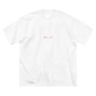 りろ🦖の脳【NOU.】 ビッグシルエットTシャツ