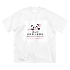 mycohan🐼のPANDA ビッグシルエットTシャツ