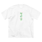 mamiko のりゅう太くん ビッグシルエットTシャツ