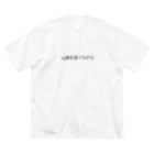 カタチの店の山路を登りながらグッズ ビッグシルエットTシャツ