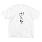 UMIのポンコツ ビッグシルエットTシャツ