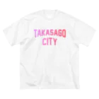 JIMOTOE Wear Local Japanの高砂市 TAKASAGO CITY ビッグシルエットTシャツ