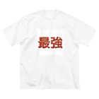 惡猫ショップの最強 Big T-Shirt