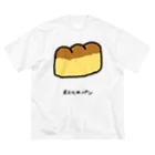 脂身通信Ｚのホテルのパン♪2204 ビッグシルエットTシャツ