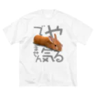 うさぎのうみちゃんねるショップのやる気でませんうさぎ-うさぎのうみ ビッグシルエットTシャツ