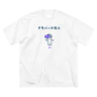 Andiamoのメタバース住人（紫ゴーグル） ビッグシルエットTシャツ