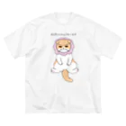 スイカんちの猫の不機嫌スコ ビッグシルエットTシャツ