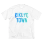 JIMOTOE Wear Local Japanの菊陽町 KIKUYO TOWN Big T-Shirt