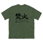 Too fool campers Shop!のTAKIBI02(黒文字) Big T-Shirt