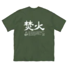 Too fool campers Shop!のTAKIBI02(白文字) ビッグシルエットTシャツ