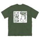 絵描き箱の呑んべぇ（白ロゴ） ビッグシルエットTシャツ