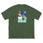 みにゃ次郎の体改造計画 Big T-Shirt