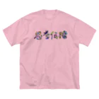 meXOの思考伝播キュン ビッグシルエットTシャツ