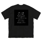 翠星チークダンス 木佐のいなかのくるま単独ライブTシャツ（黒） ビッグシルエットTシャツ