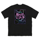 saunageek_officialの【sauna geek】焼け石みず 背面プリント【black】 ビッグシルエットTシャツ