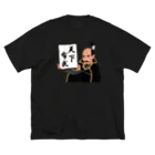 キッズモード某の天下布武 Big T-Shirt