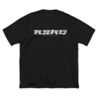 マルコミネルマン公式アイテムのマルコミネルマン公式アイテム(白) ビッグシルエットTシャツ