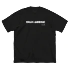 ハップの『ママにゲーム隠された』ロゴ Big T-Shirt